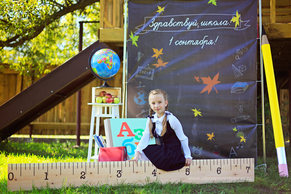 ФОТОПРОЕКТЫ - Здравствуй, школа!