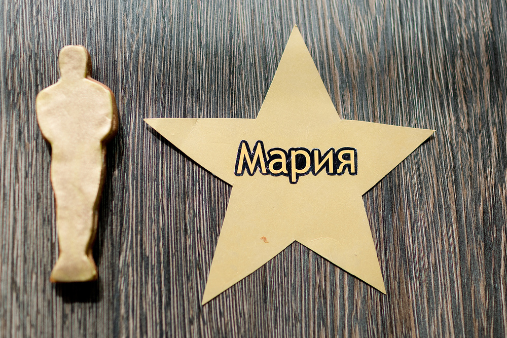 ПРАЗДНИКИ - ДР в стиле Оскар, Марии 10
