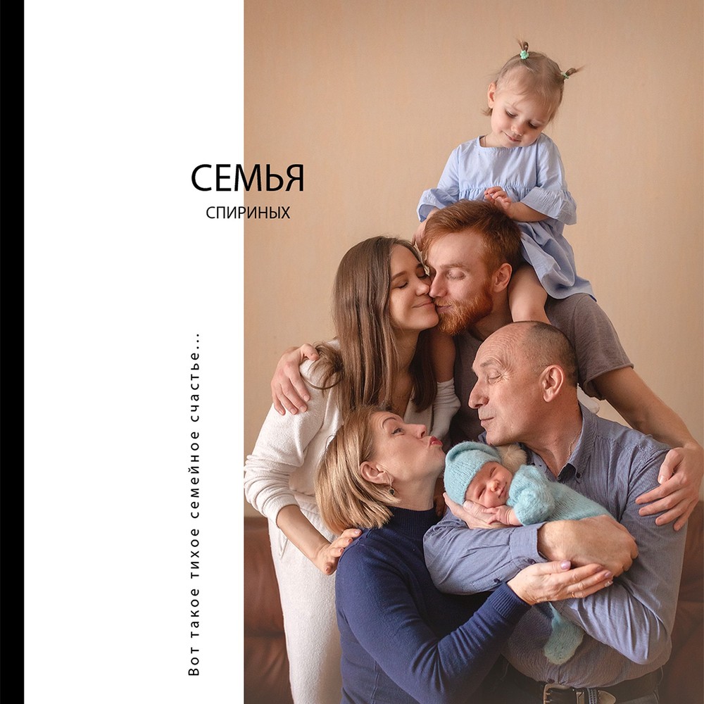 ПОРТФОЛИО - СЕМЬЯ - Детский фотограф и семейный фотограф в Курске Алена Пономарева - детская фотосъемка и семейные фотосессии в Курске, свадебный фотограф в Курске, свадьба, фотосъемка свадьбы , фотограф на свадьбу, первая фотостудия для новорожденных в Курскe, фотостудия для новорожденных Алены Пономаревой, newborn_kursk, профессиональный фотограф новорожденных, первая фотосессия, лучший фотограф новорожденных в Курске
