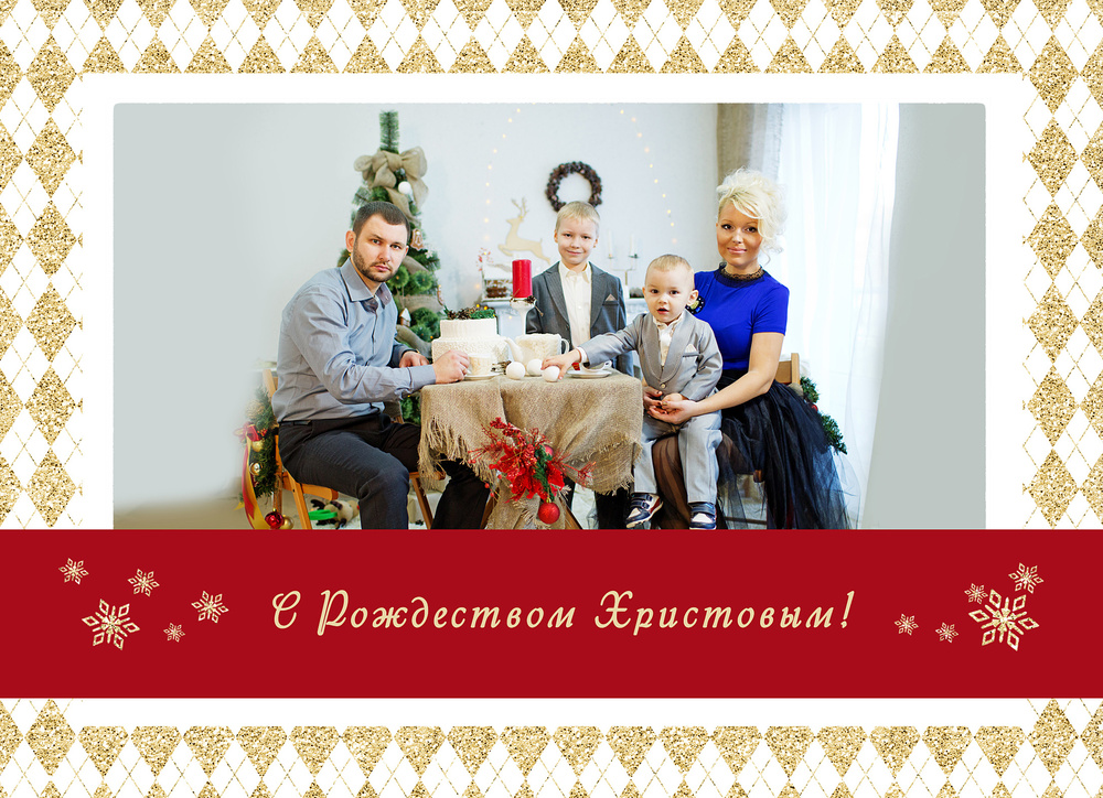 Happy New Year! - 