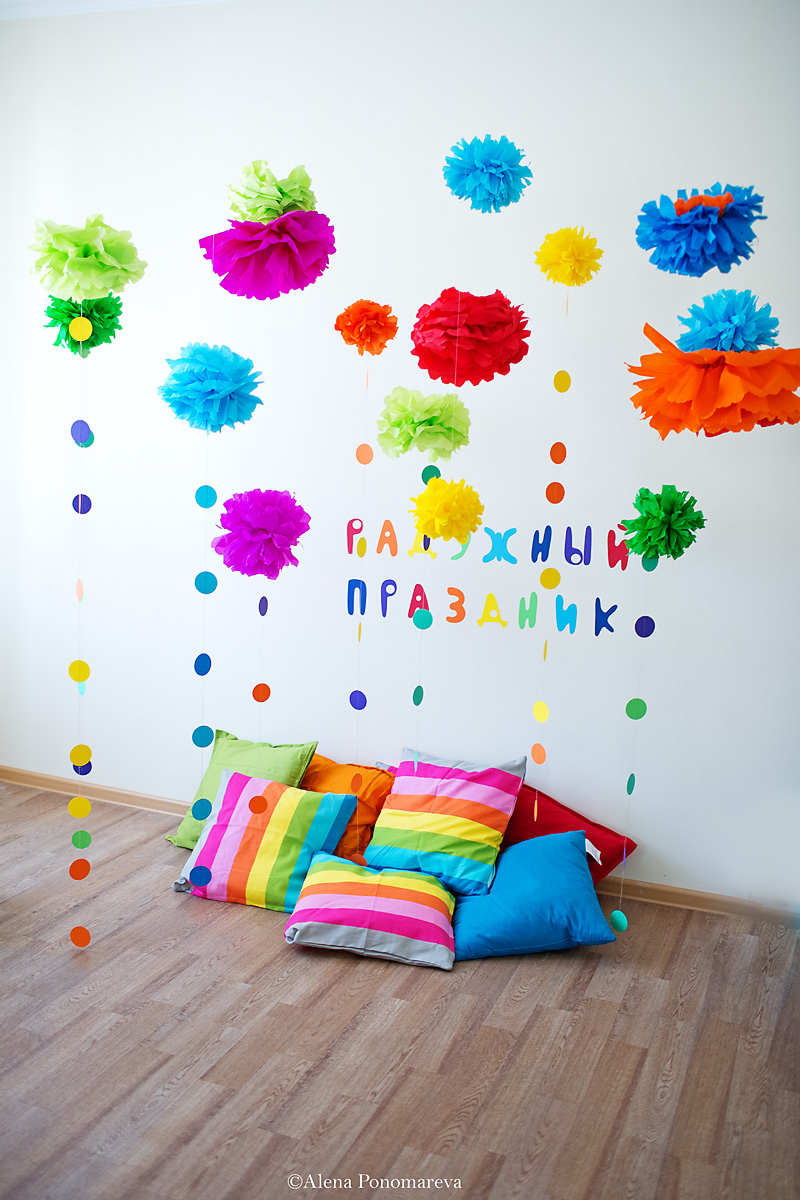 ПРАЗДНИКИ - ДР 