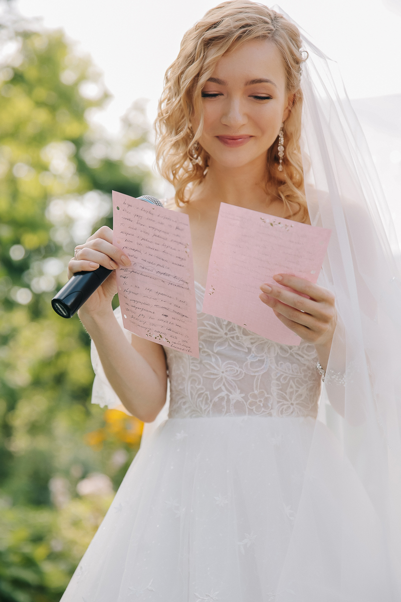 Иван и Алена