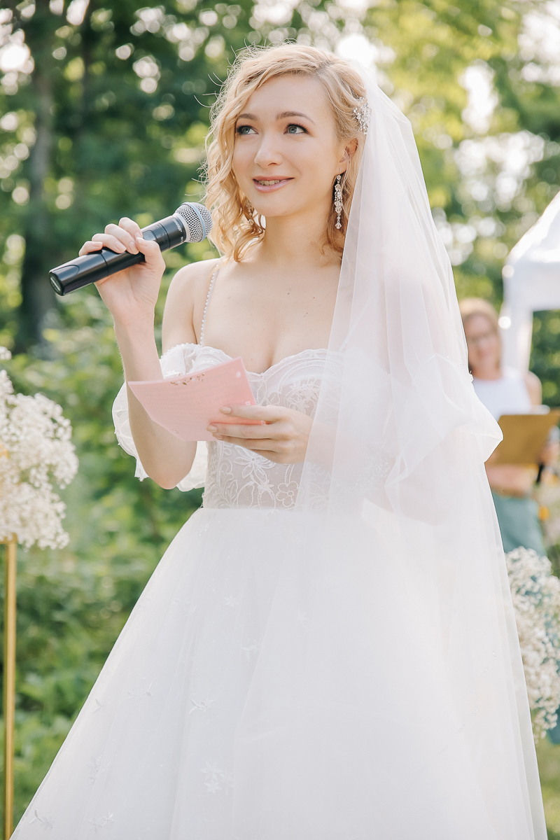 Иван и Алена