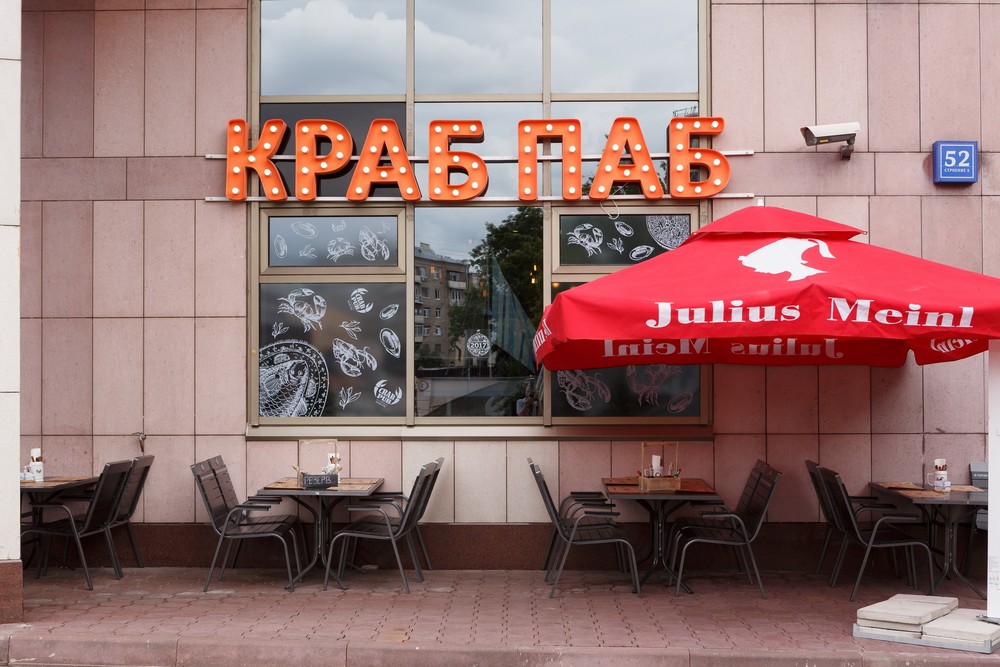 Архитектура/Интерьеры - Ресторан 