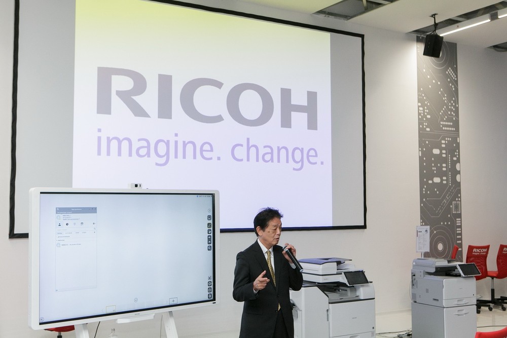 Конференции/Мероприятия - Конференция компании RICHO. Москва