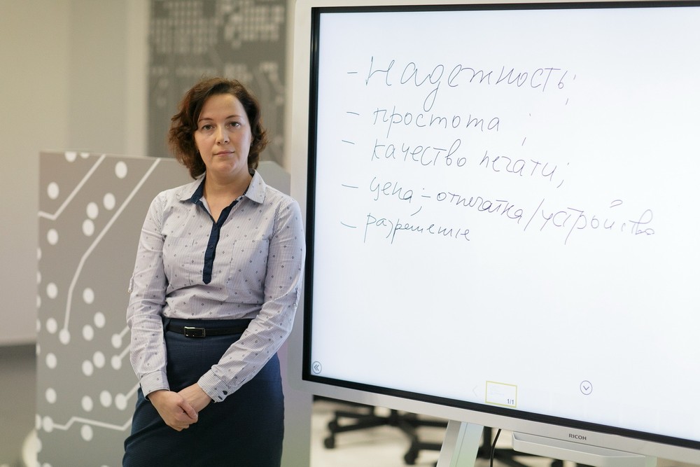 Конференции/Мероприятия - Конференция компании RICHO. Москва