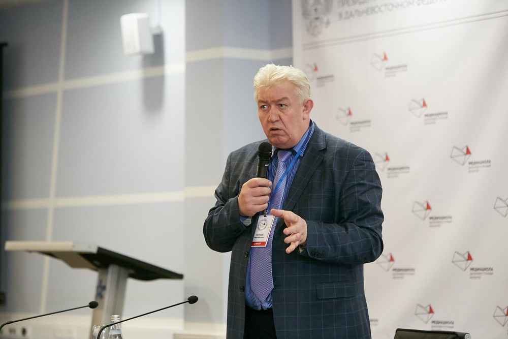 Конференции/Мероприятия - Дни Дальнего Востока 2019