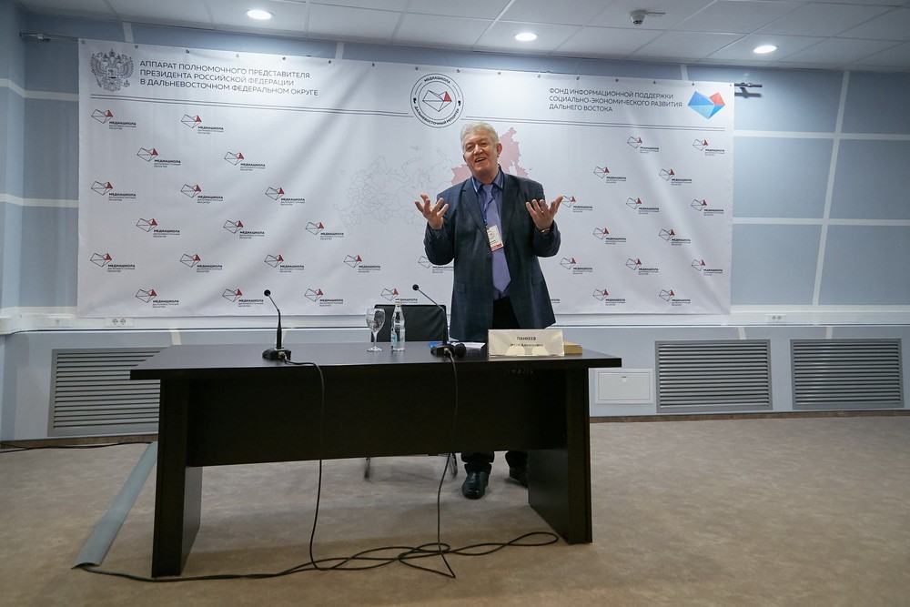 Конференции/Мероприятия - Дни Дальнего Востока 2019