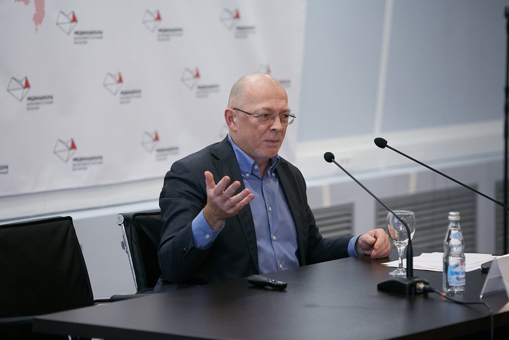 Конференции/Мероприятия - Дни Дальнего Востока 2019