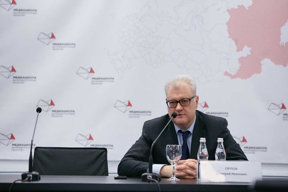 Конференции/Мероприятия - Дни Дальнего Востока 2019