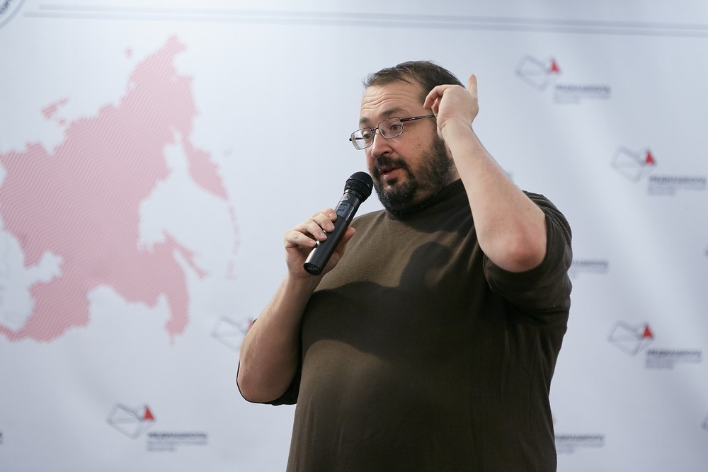 Конференции/Мероприятия - Дни Дальнего Востока 2019