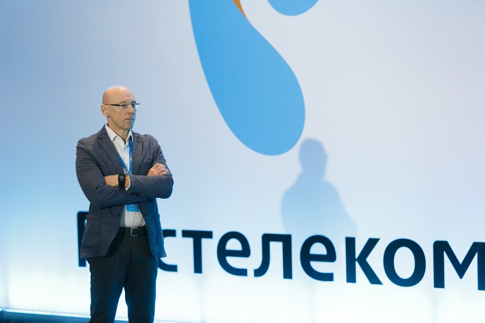 Конференции/Мероприятия - Ростелеком Бизнес сессия HR-2018