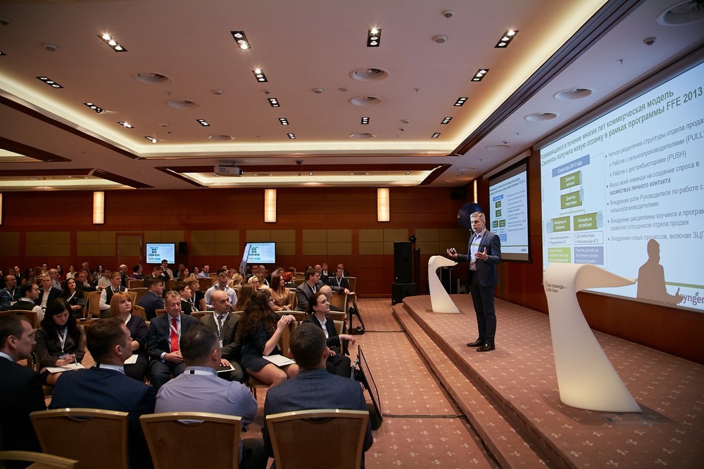 Конференции/Мероприятия -  Syngenta