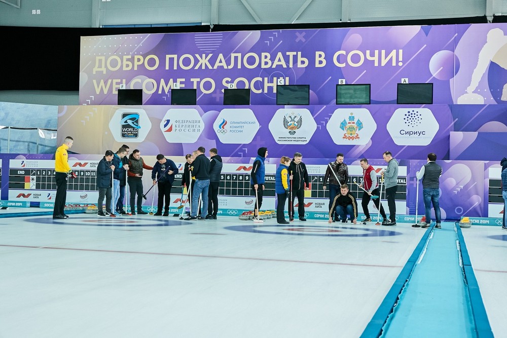 Конференции/Мероприятия - РОСТЕЛЕКОМ. Сочи. 2021
