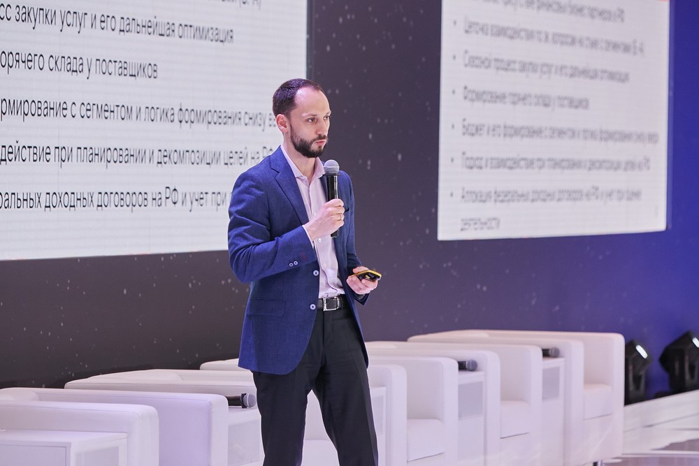 Конференции/Мероприятия - РОСТЕЛЕКОМ. Сочи. 2021