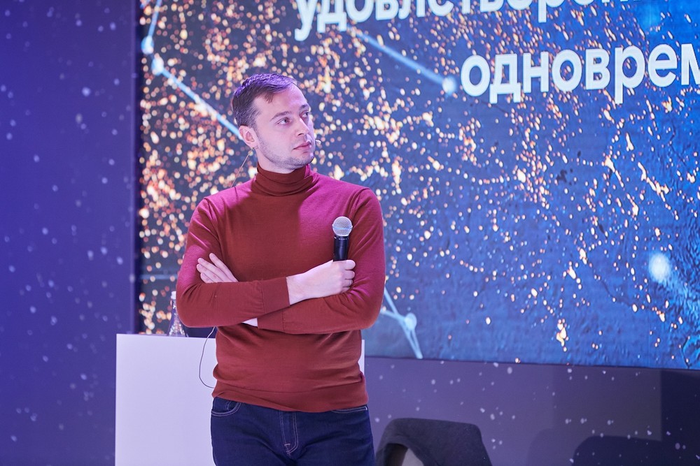 Конференции/Мероприятия - РОСТЕЛЕКОМ. Сочи. 2021
