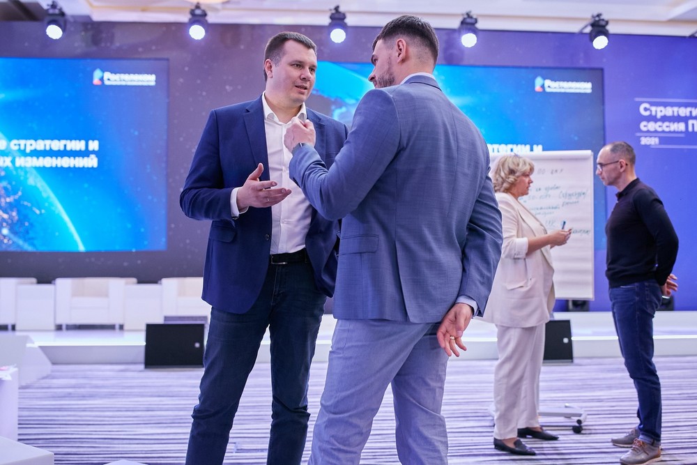Конференции/Мероприятия - РОСТЕЛЕКОМ. Сочи. 2021