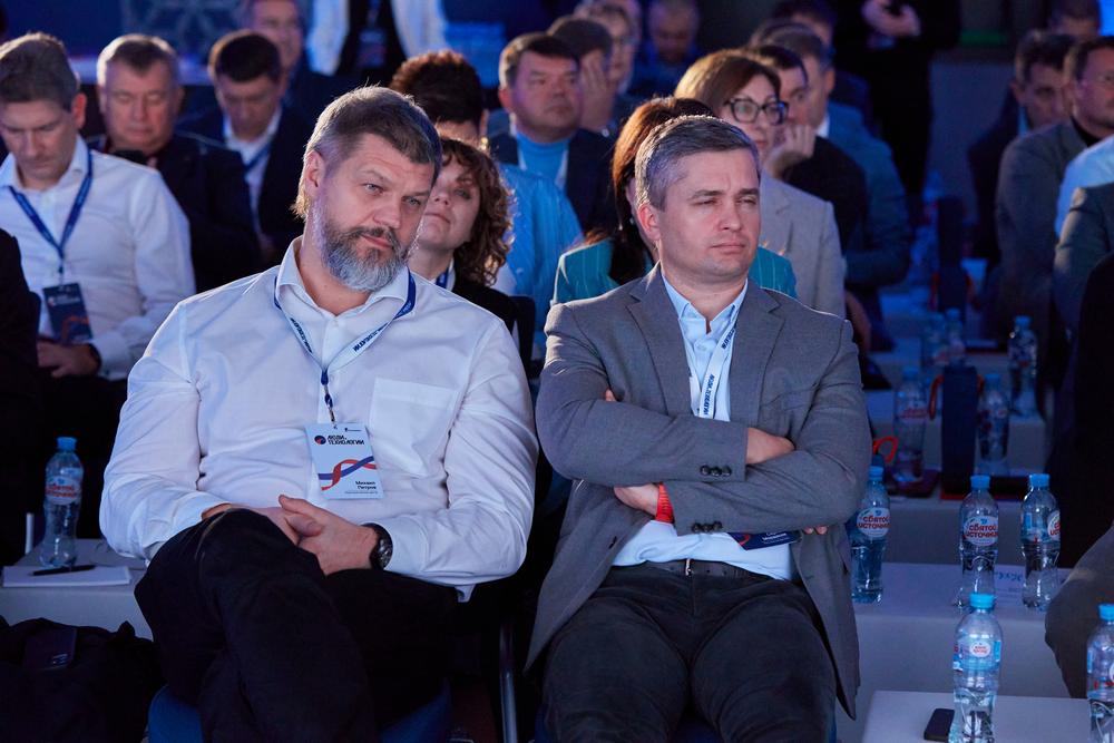 Конференции/Мероприятия - РОСТЕЛЕКОМ. ЛЮДИ И ТЕХНОЛОГИИ. 2023