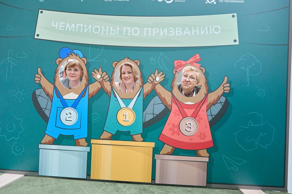 Конференции/Мероприятия - ФОРУМ КЛАССНЫХ РУКОВОДИТЕЛЕЙ 2025