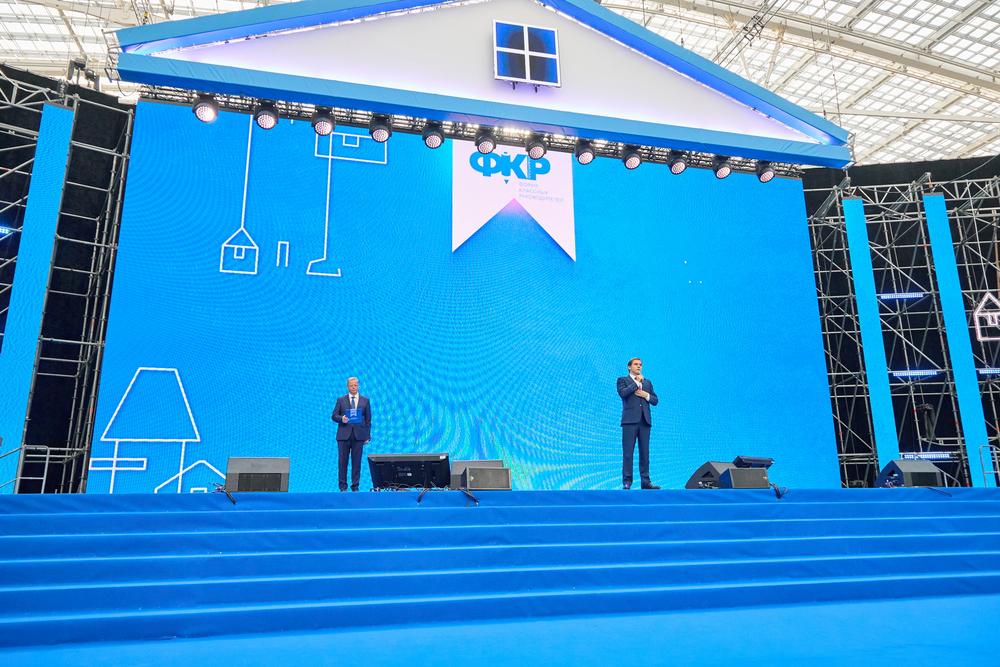 Конференции/Мероприятия - ФОРУМ КЛАССНЫХ РУКОВОДИТЕЛЕЙ 2025