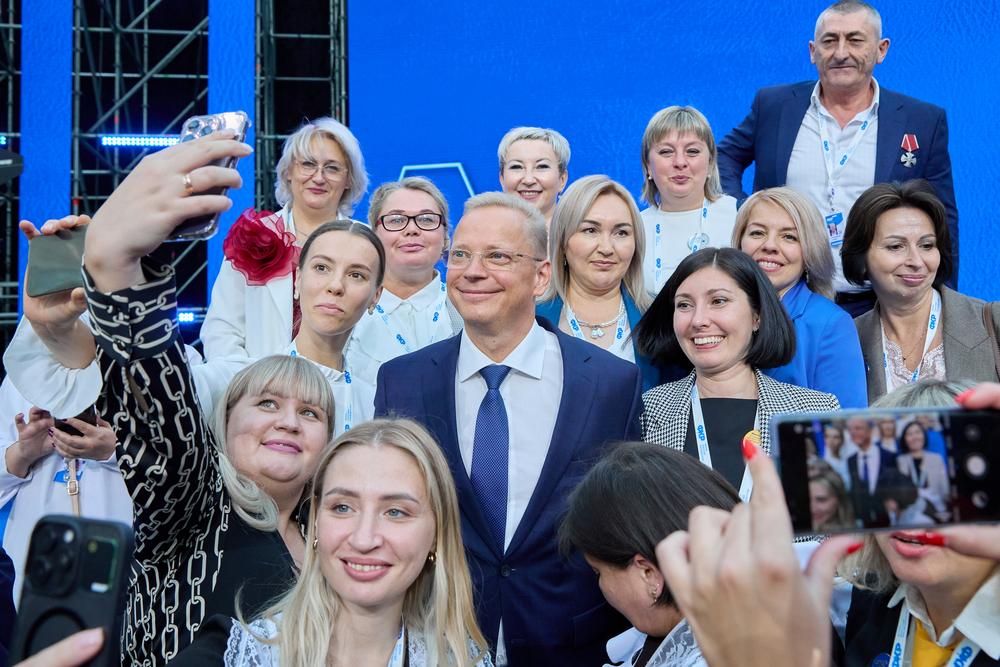 Конференции/Мероприятия - ФОРУМ КЛАССНЫХ РУКОВОДИТЕЛЕЙ 2025