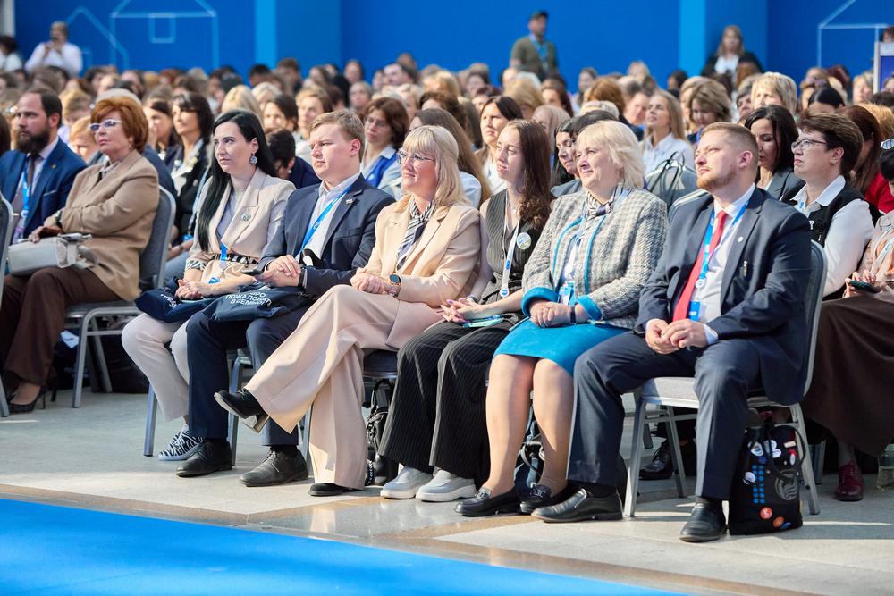 Конференции/Мероприятия - ФОРУМ КЛАССНЫХ РУКОВОДИТЕЛЕЙ 2025