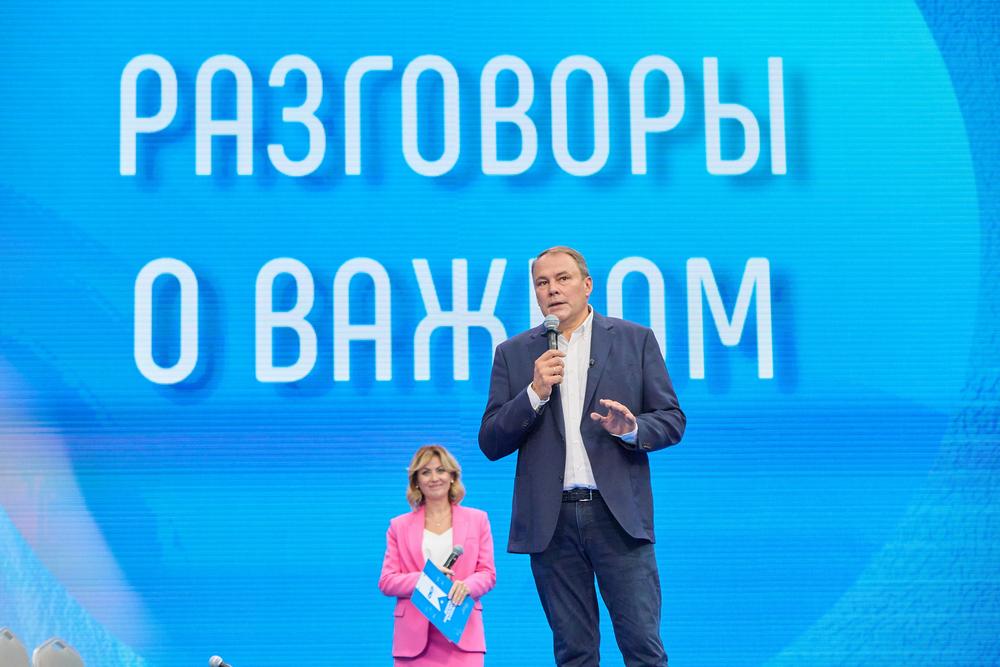 Конференции/Мероприятия - ФОРУМ КЛАССНЫХ РУКОВОДИТЕЛЕЙ 2025
