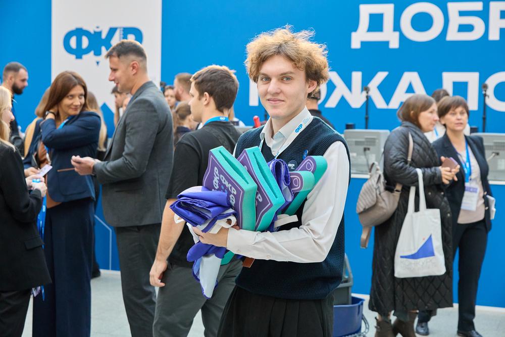 Конференции/Мероприятия - ФОРУМ КЛАССНЫХ РУКОВОДИТЕЛЕЙ 2025