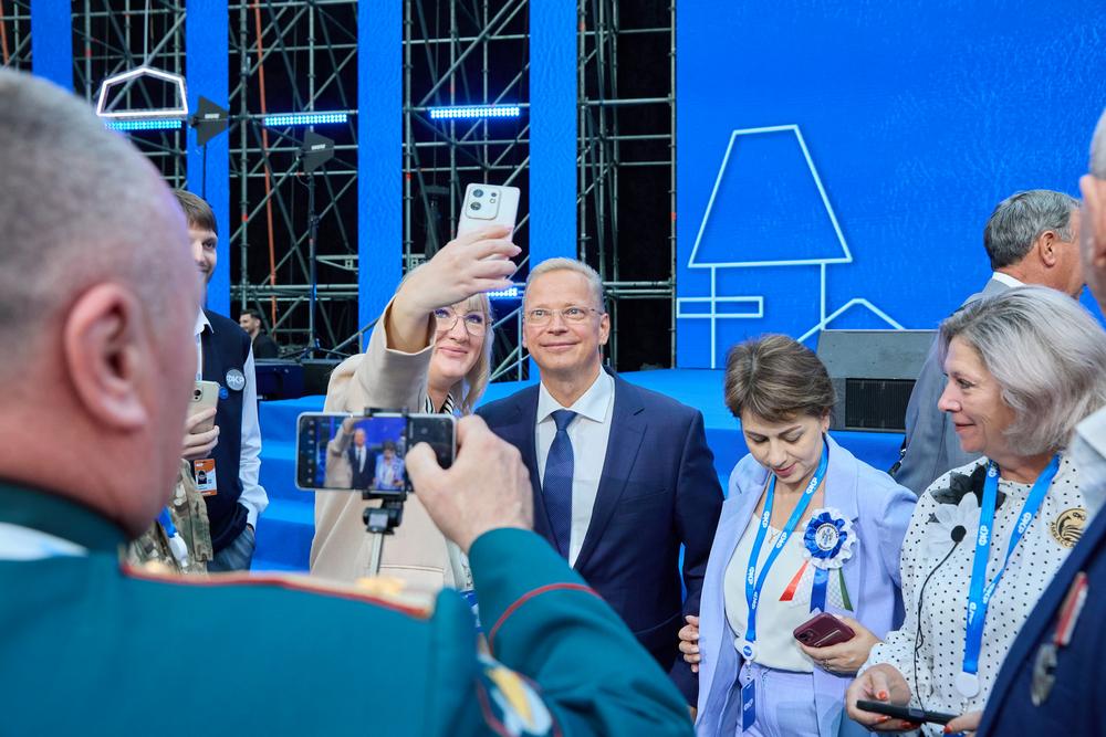 Конференции/Мероприятия - ФОРУМ КЛАССНЫХ РУКОВОДИТЕЛЕЙ 2025