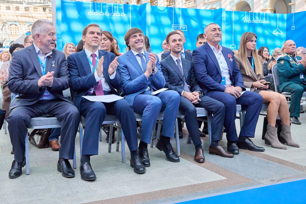 Конференции/Мероприятия - ФОРУМ КЛАССНЫХ РУКОВОДИТЕЛЕЙ 2025