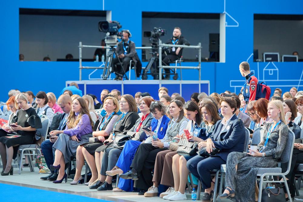 Конференции/Мероприятия - ФОРУМ КЛАССНЫХ РУКОВОДИТЕЛЕЙ 2025