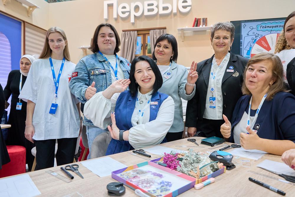 Конференции/Мероприятия - ФОРУМ КЛАССНЫХ РУКОВОДИТЕЛЕЙ 2025