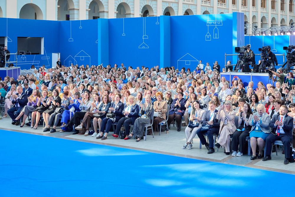 Конференции/Мероприятия - ФОРУМ КЛАССНЫХ РУКОВОДИТЕЛЕЙ 2025