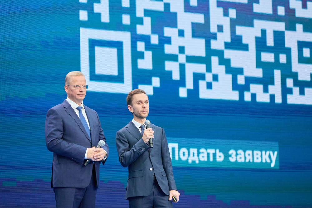 Конференции/Мероприятия - ФОРУМ КЛАССНЫХ РУКОВОДИТЕЛЕЙ 2025