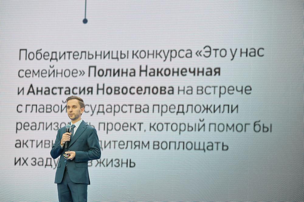 Конференции/Мероприятия - ФОРУМ КЛАССНЫХ РУКОВОДИТЕЛЕЙ 2025