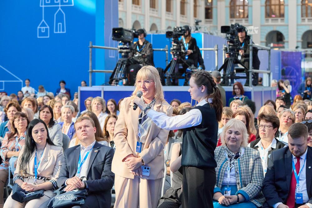 Конференции/Мероприятия - ФОРУМ КЛАССНЫХ РУКОВОДИТЕЛЕЙ 2025