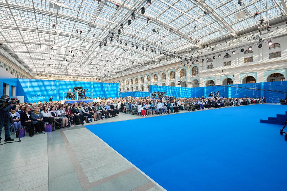 Конференции/Мероприятия - ФОРУМ КЛАССНЫХ РУКОВОДИТЕЛЕЙ 2025