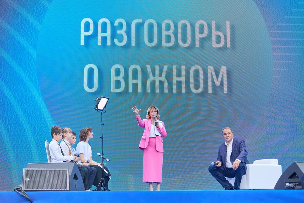 Конференции/Мероприятия - ФОРУМ КЛАССНЫХ РУКОВОДИТЕЛЕЙ 2025