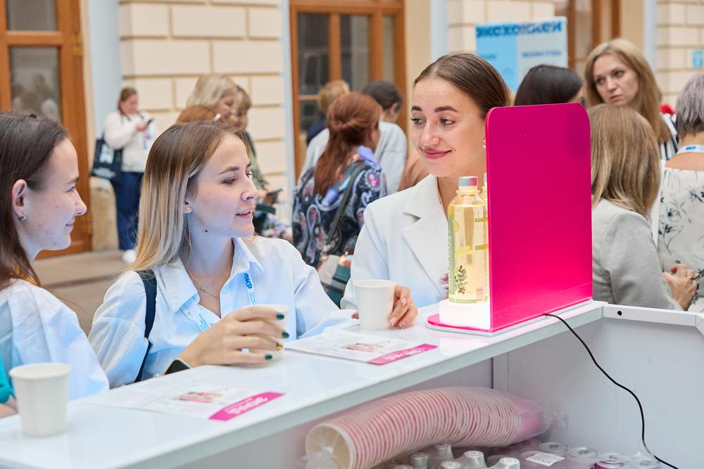 Конференции/Мероприятия - ФОРУМ КЛАССНЫХ РУКОВОДИТЕЛЕЙ 2025