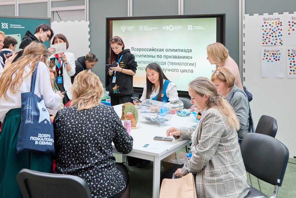 Конференции/Мероприятия - ФОРУМ КЛАССНЫХ РУКОВОДИТЕЛЕЙ 2025