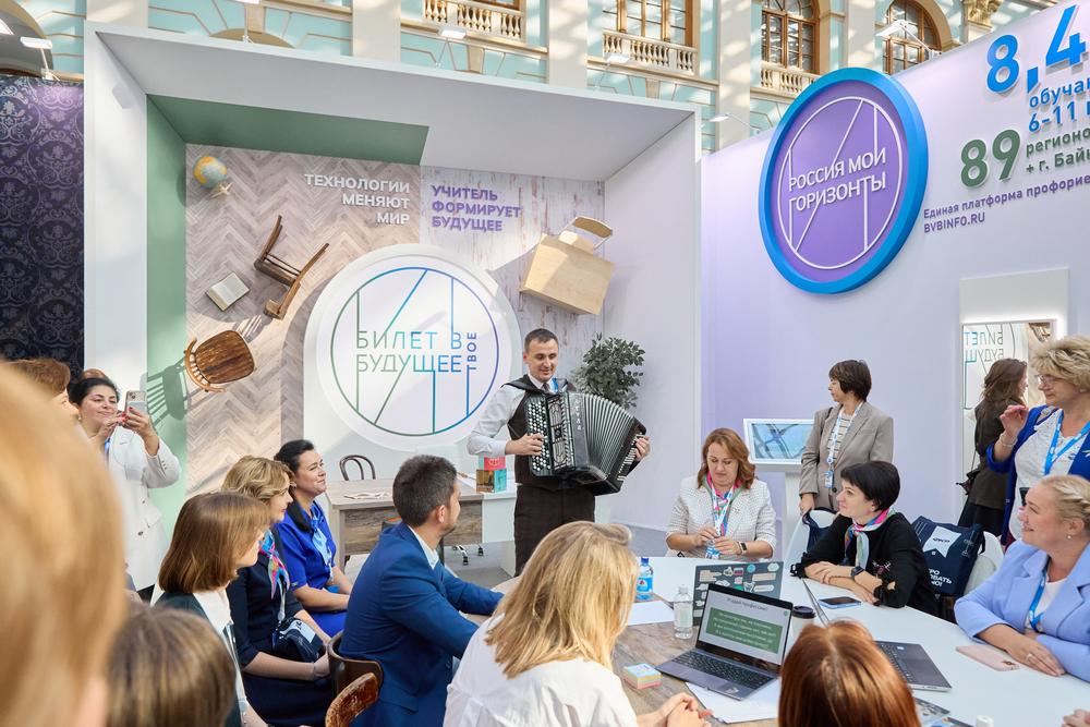 Конференции/Мероприятия - ФОРУМ КЛАССНЫХ РУКОВОДИТЕЛЕЙ 2025