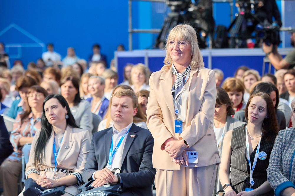 Конференции/Мероприятия - ФОРУМ КЛАССНЫХ РУКОВОДИТЕЛЕЙ 2025