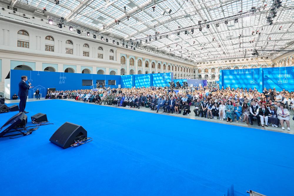 Конференции/Мероприятия - ФОРУМ КЛАССНЫХ РУКОВОДИТЕЛЕЙ 2025