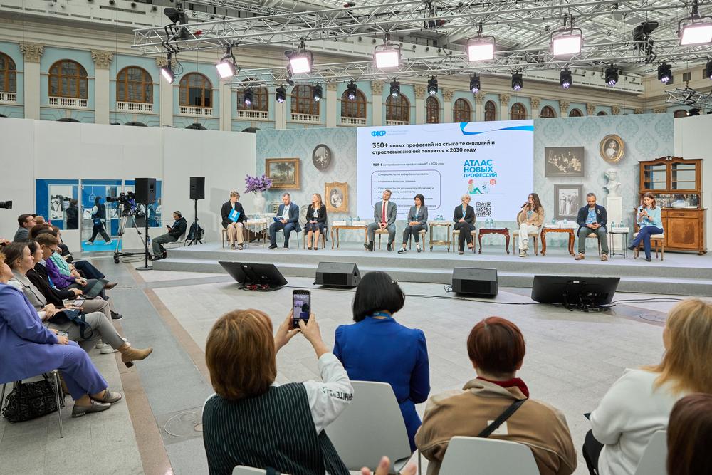 Конференции/Мероприятия - ФОРУМ КЛАССНЫХ РУКОВОДИТЕЛЕЙ 2024