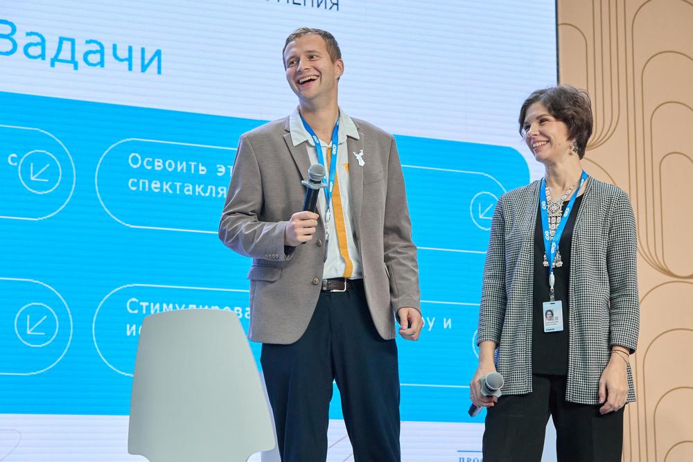 Конференции/Мероприятия - ФОРУМ КЛАССНЫХ РУКОВОДИТЕЛЕЙ 2024