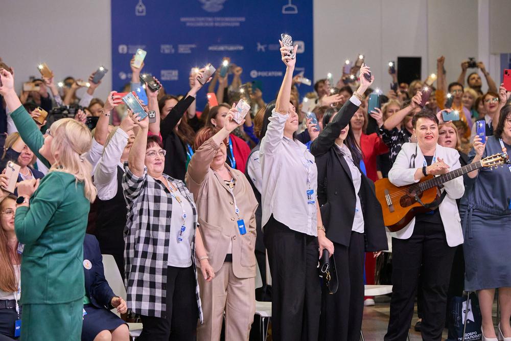 Конференции/Мероприятия - ФОРУМ КЛАССНЫХ РУКОВОДИТЕЛЕЙ 2024