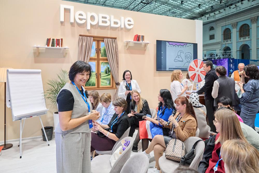 Конференции/Мероприятия - ФОРУМ КЛАССНЫХ РУКОВОДИТЕЛЕЙ 2024