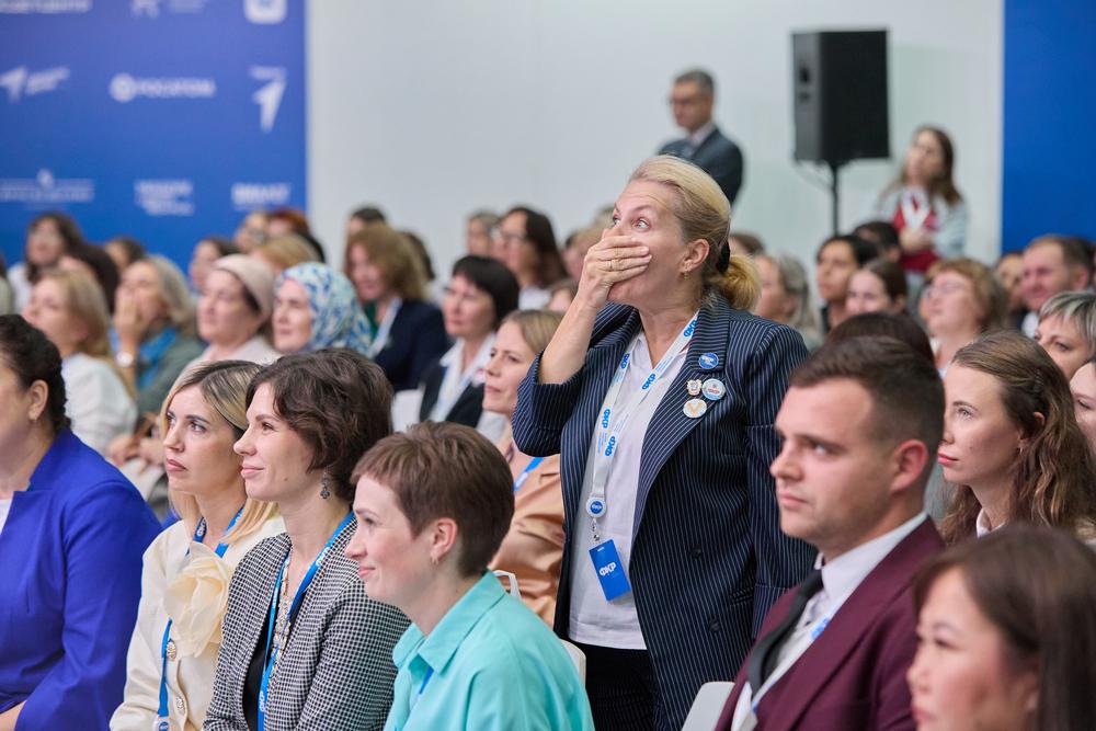 Конференции/Мероприятия - ФОРУМ КЛАССНЫХ РУКОВОДИТЕЛЕЙ 2024