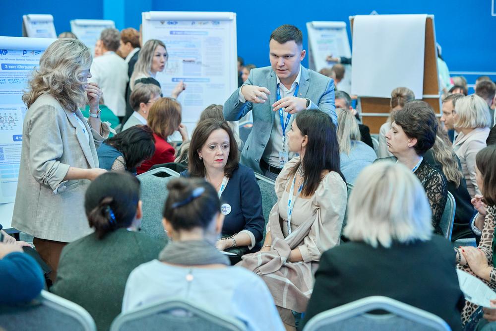 Конференции/Мероприятия - ФОРУМ КЛАССНЫХ РУКОВОДИТЕЛЕЙ 2024. ЧАСТЬ 2