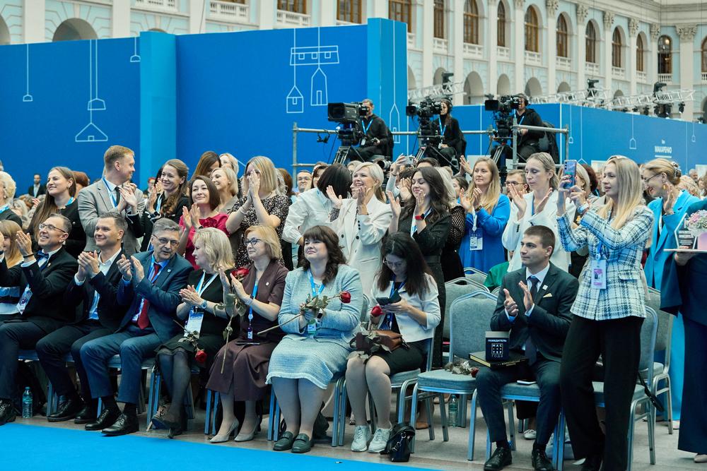 Конференции/Мероприятия - ФОРУМ КЛАССНЫХ РУКОВОДИТЕЛЕЙ 2024. ЧАСТЬ 2